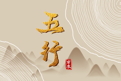 今年9月份的黄道吉日|中华老黄历黄道吉日|黄道吉日查询2016