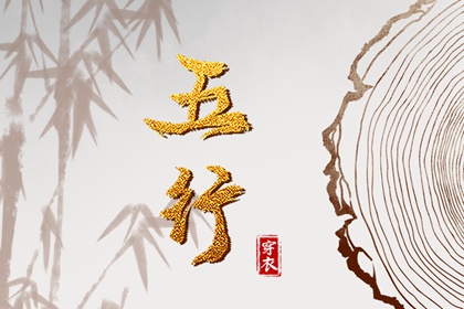 黄道吉日网官网_七月份开业黄道吉日_9月9日开业黄道吉日