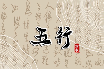 中国万年历黄道吉日|万年历农历查询|万年历老黄历吉日查询